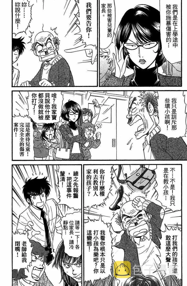 第3卷 第88页