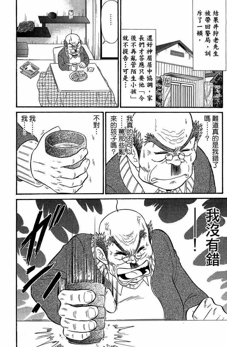 第3卷 第90页