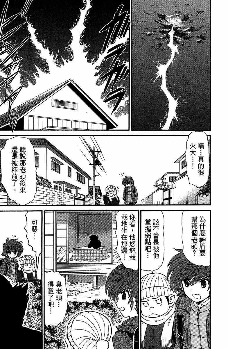 第3卷 第91页