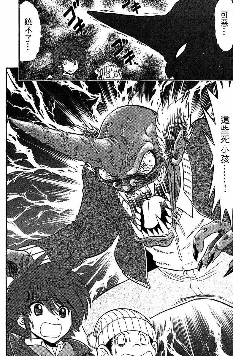 第3卷 第92页