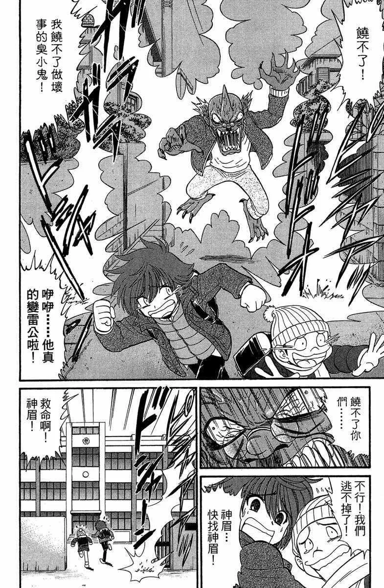 第3卷 第94页