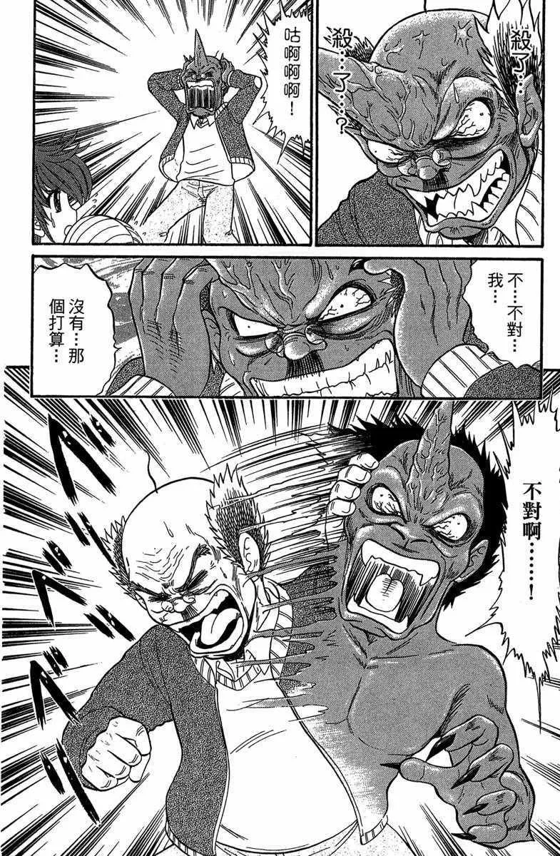 第3卷 第96页