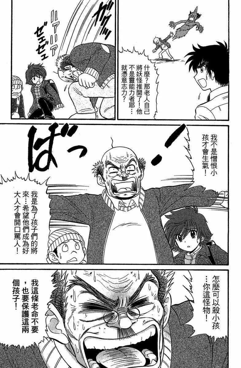 第3卷 第97页