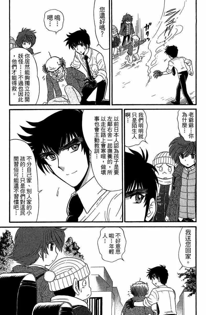 第3卷 第99页