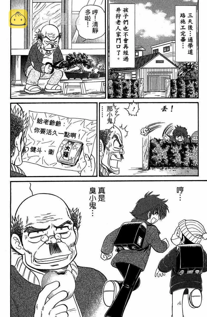 第3卷 第100页