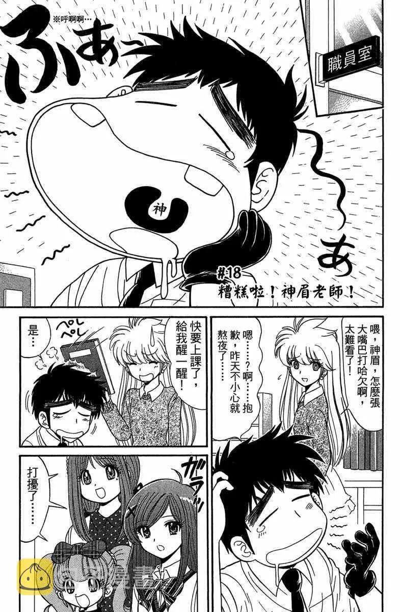 第3卷 第101页