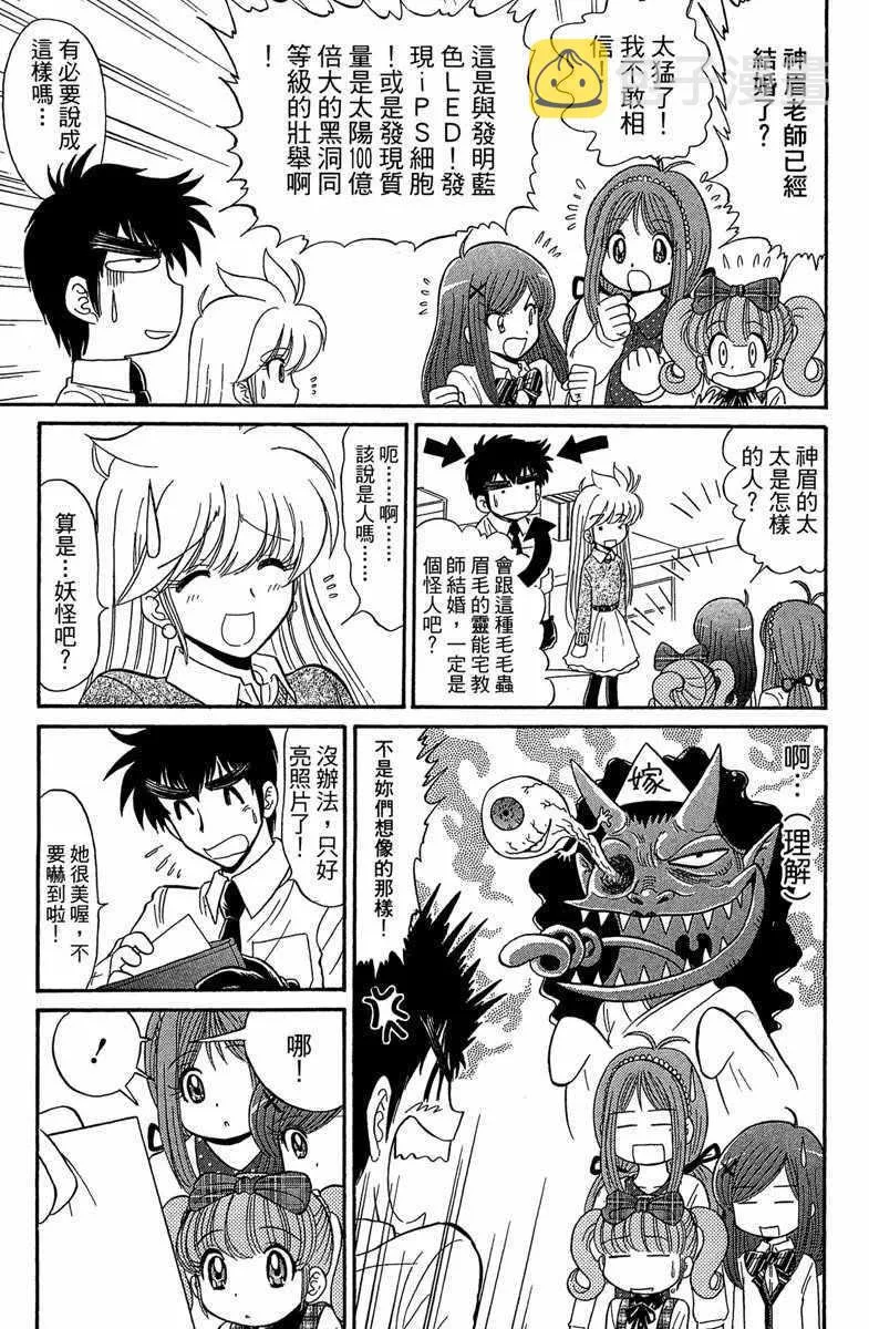 第3卷 第103页