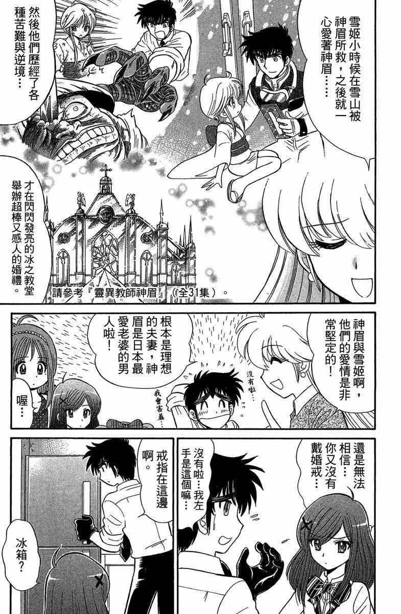 第3卷 第105页