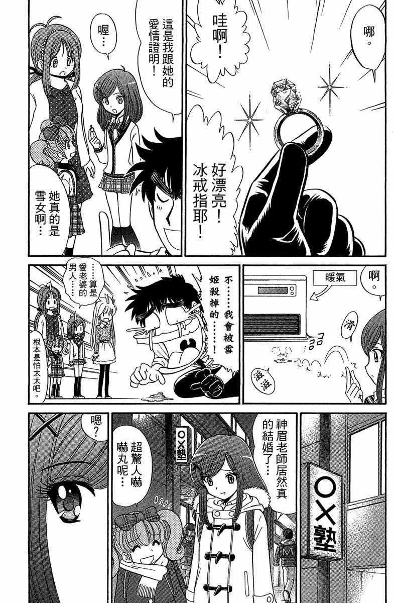 第3卷 第106页