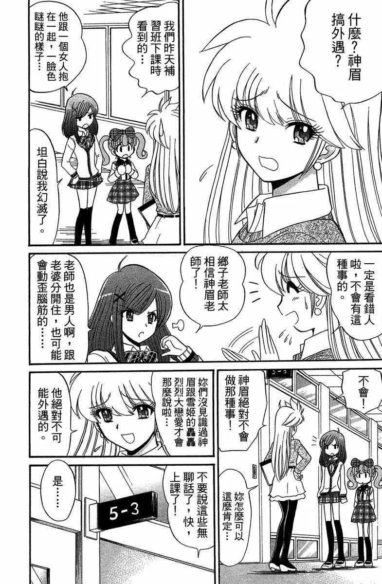 第3卷 第108页