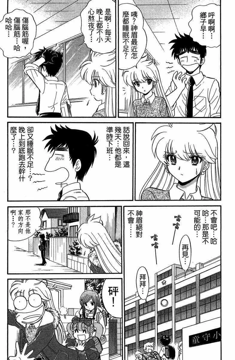第3卷 第109页