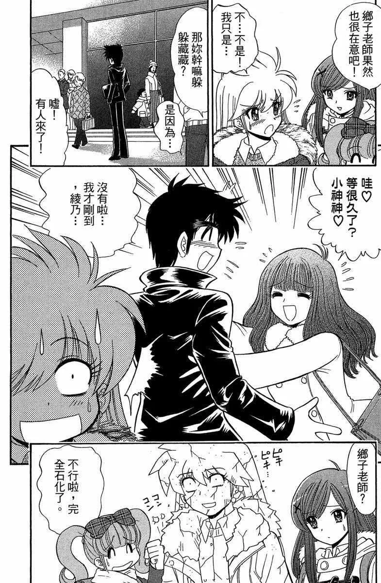 第3卷 第110页