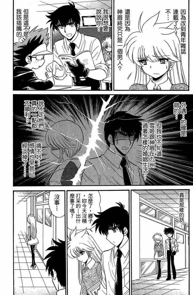 第3卷 第114页