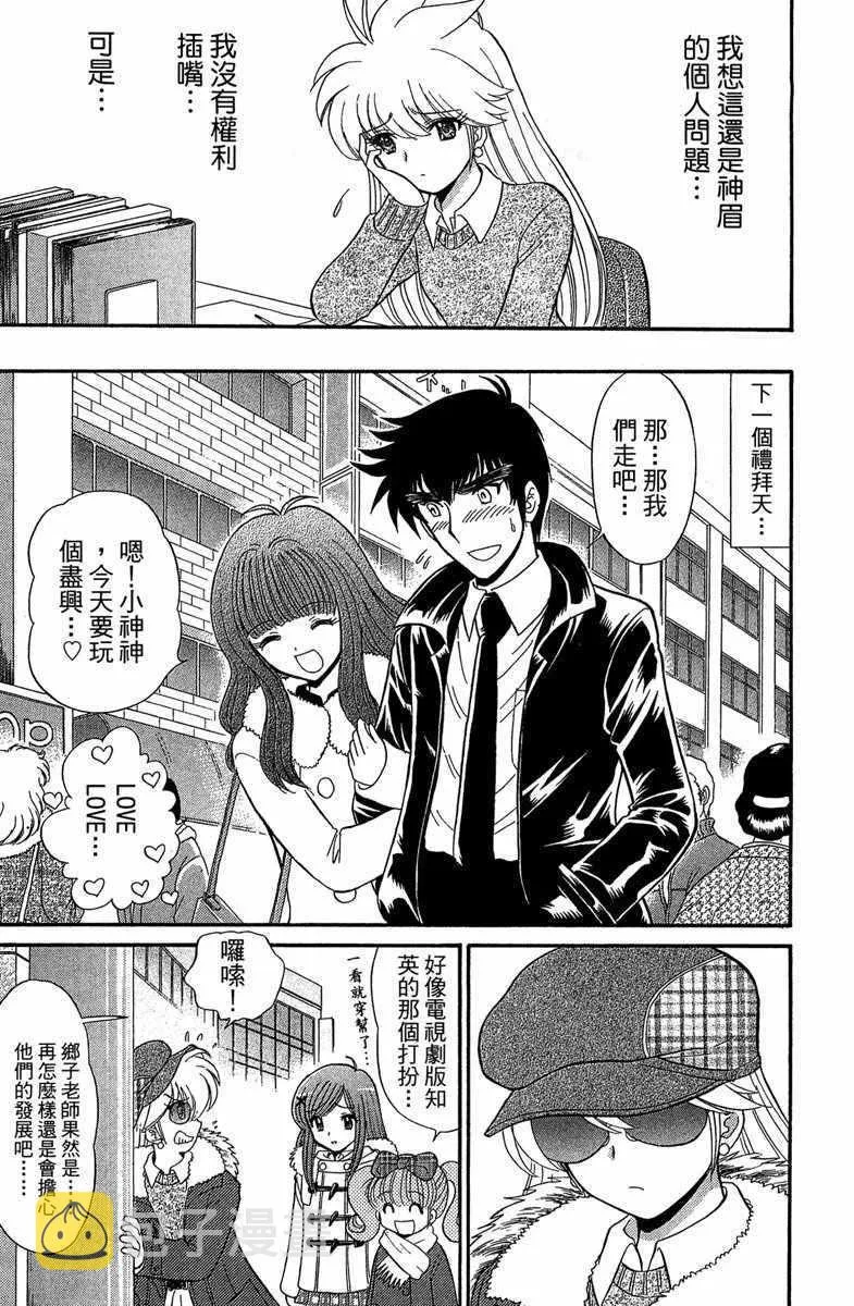 第3卷 第115页