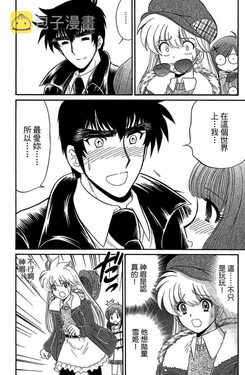 第3卷 第118页