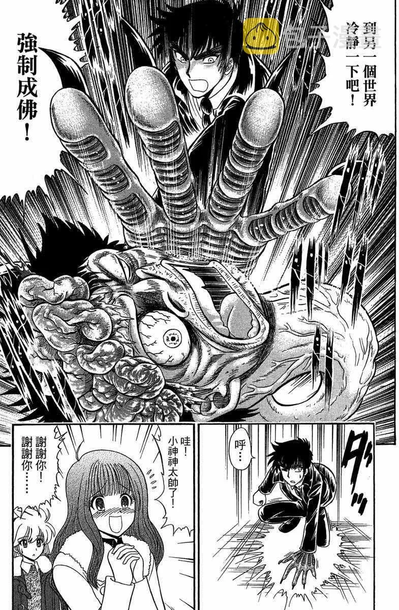第3卷 第121页