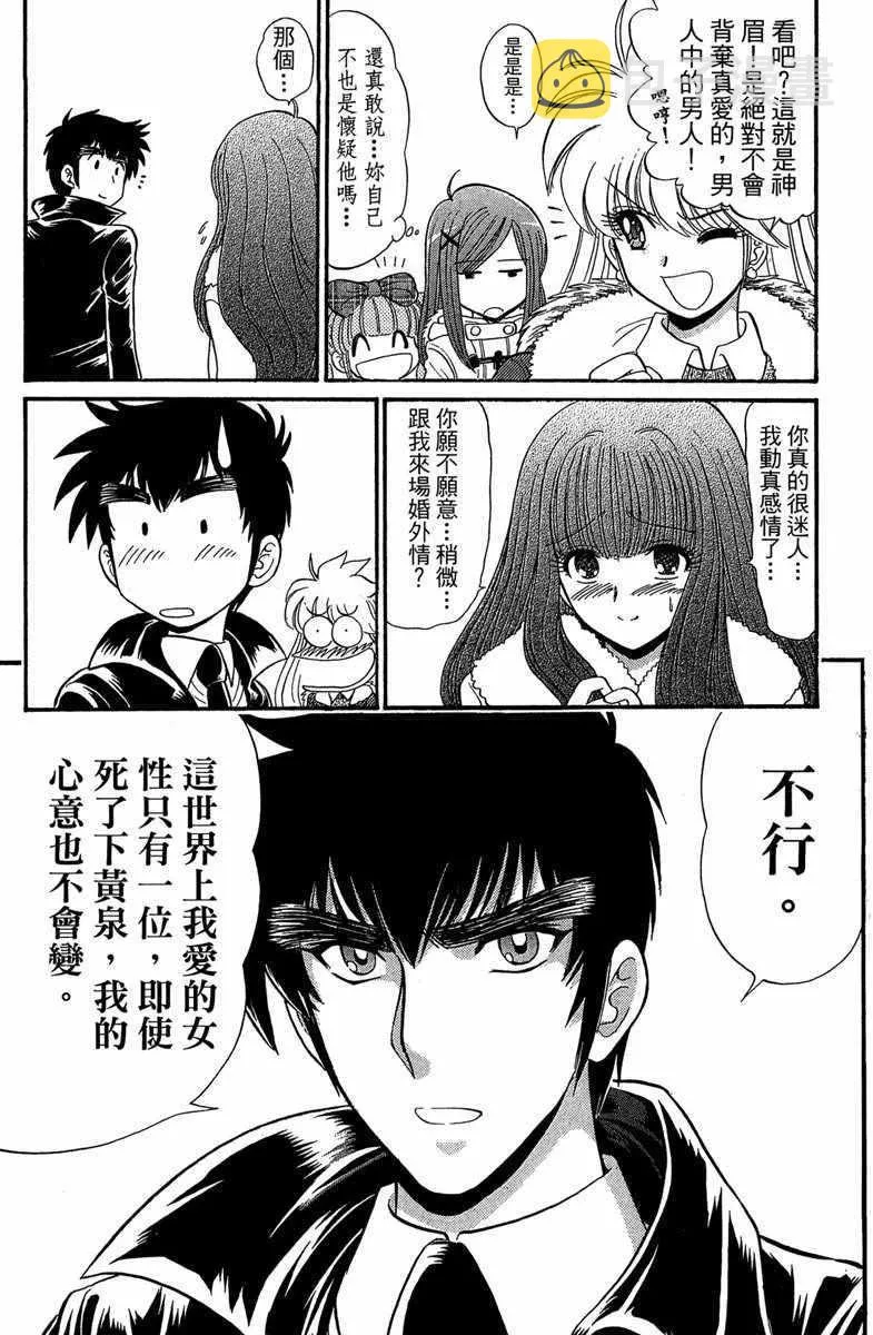 第3卷 第123页