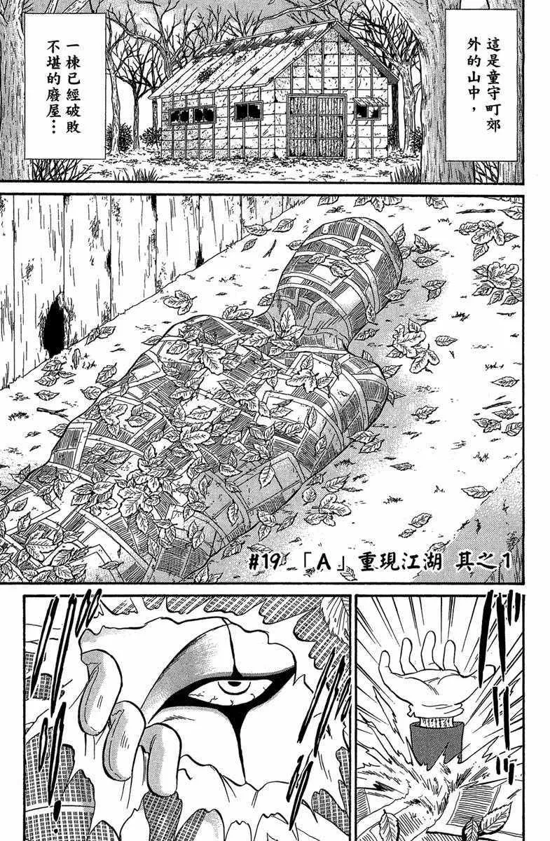 第3卷 第127页