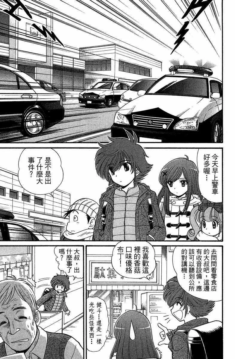 第3卷 第129页