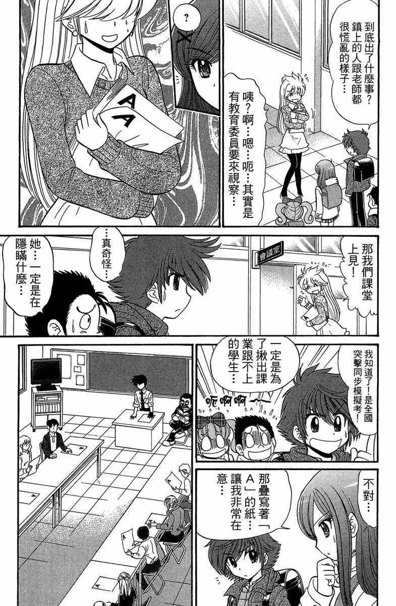 第3卷 第131页
