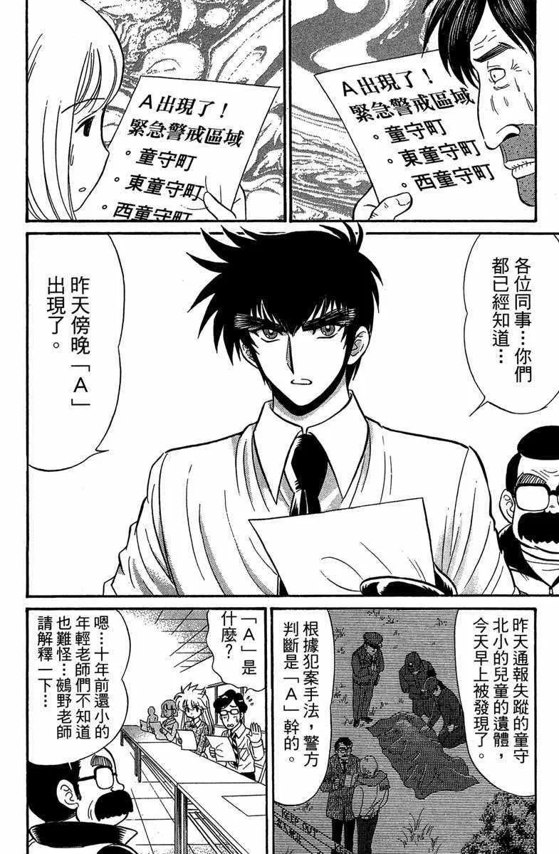 第3卷 第132页