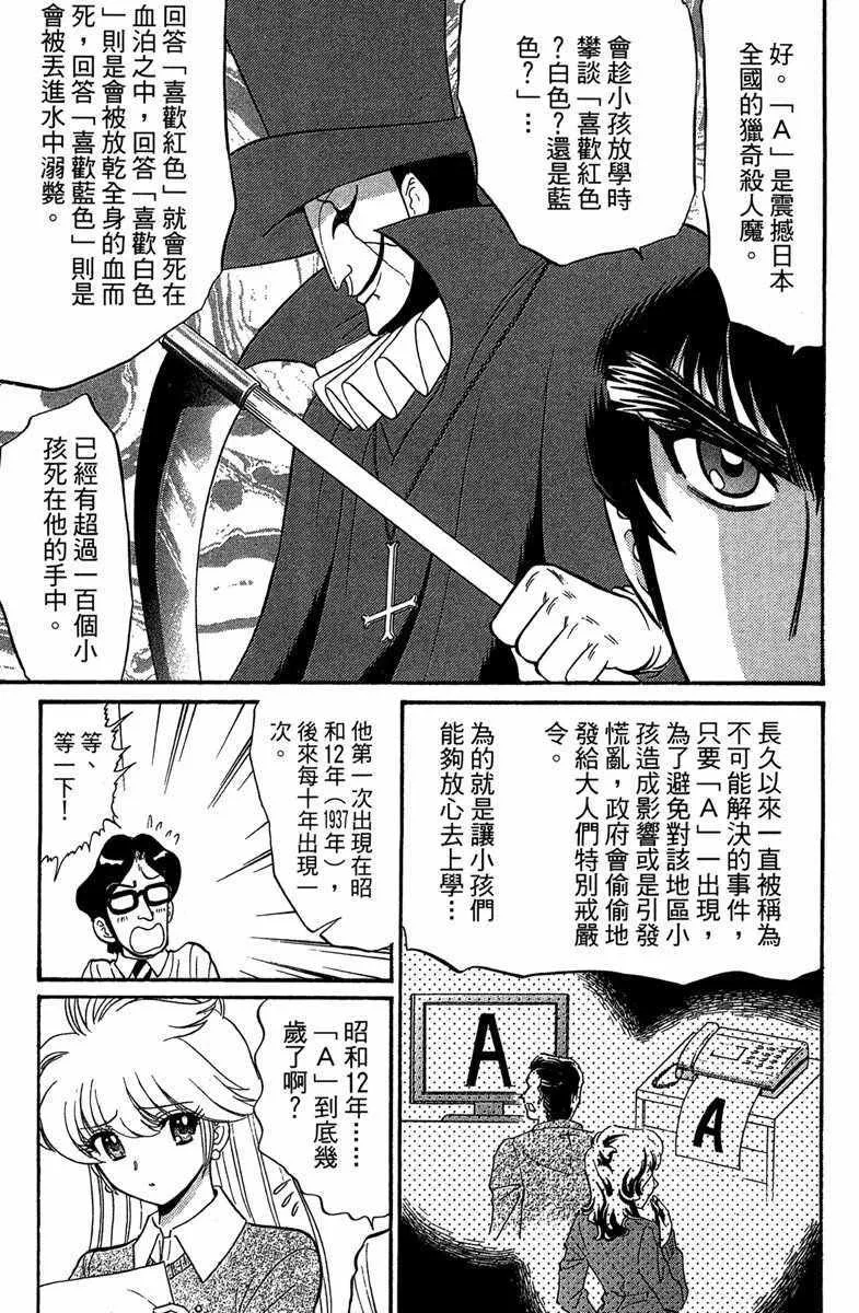 第3卷 第133页