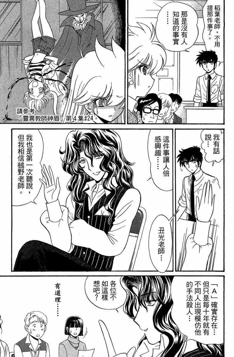 第3卷 第135页