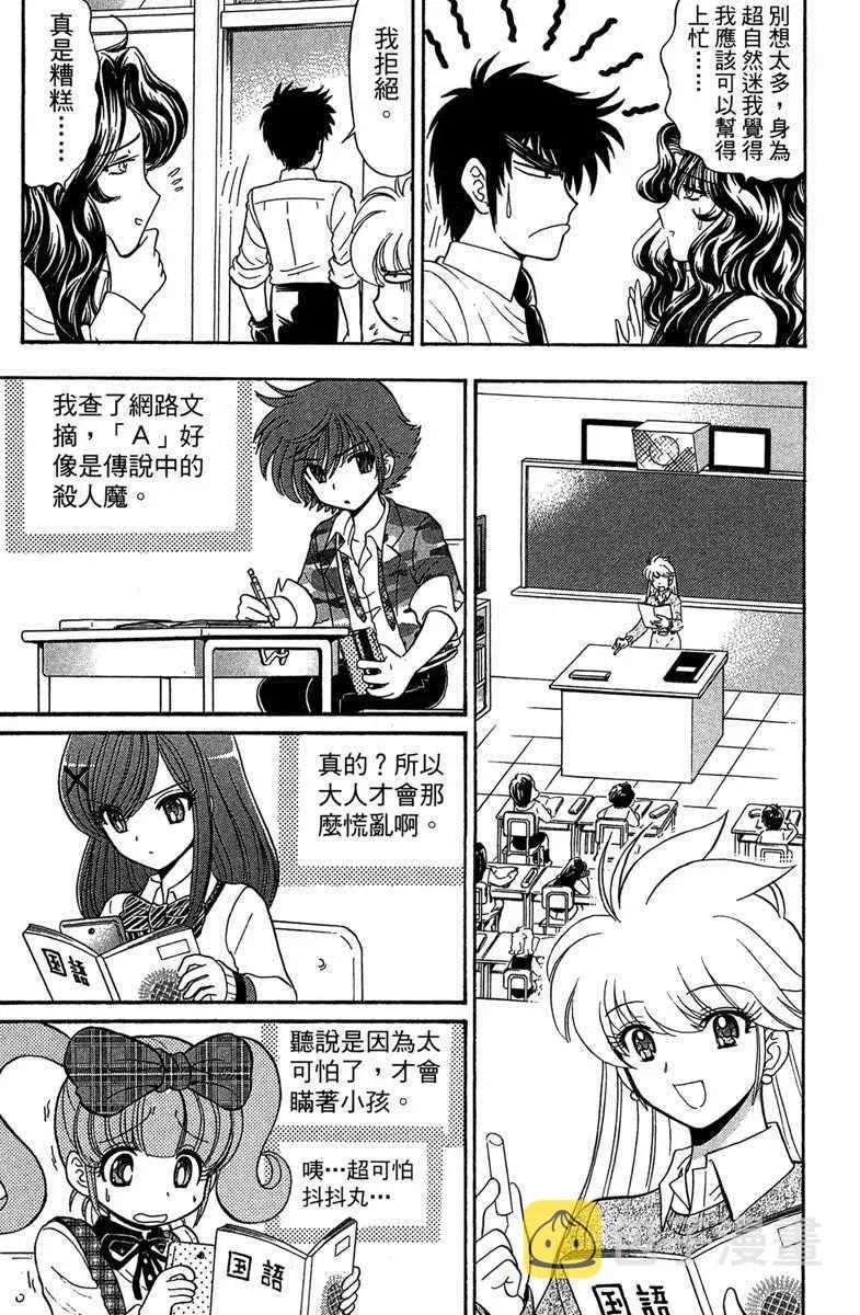 第3卷 第136页