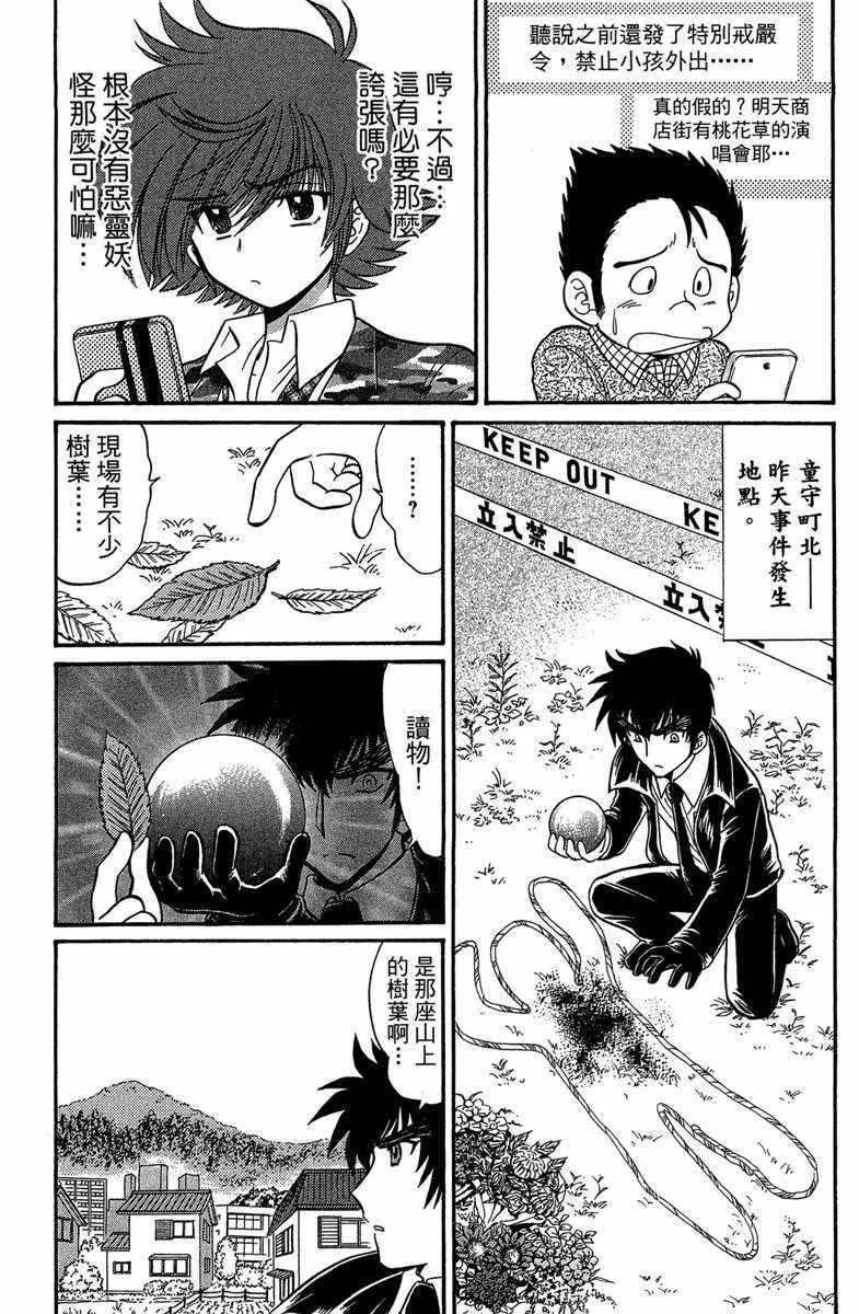 第3卷 第137页