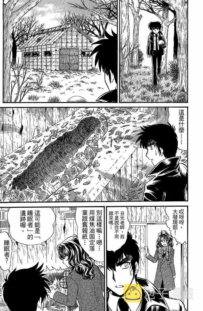 第3卷 第138页