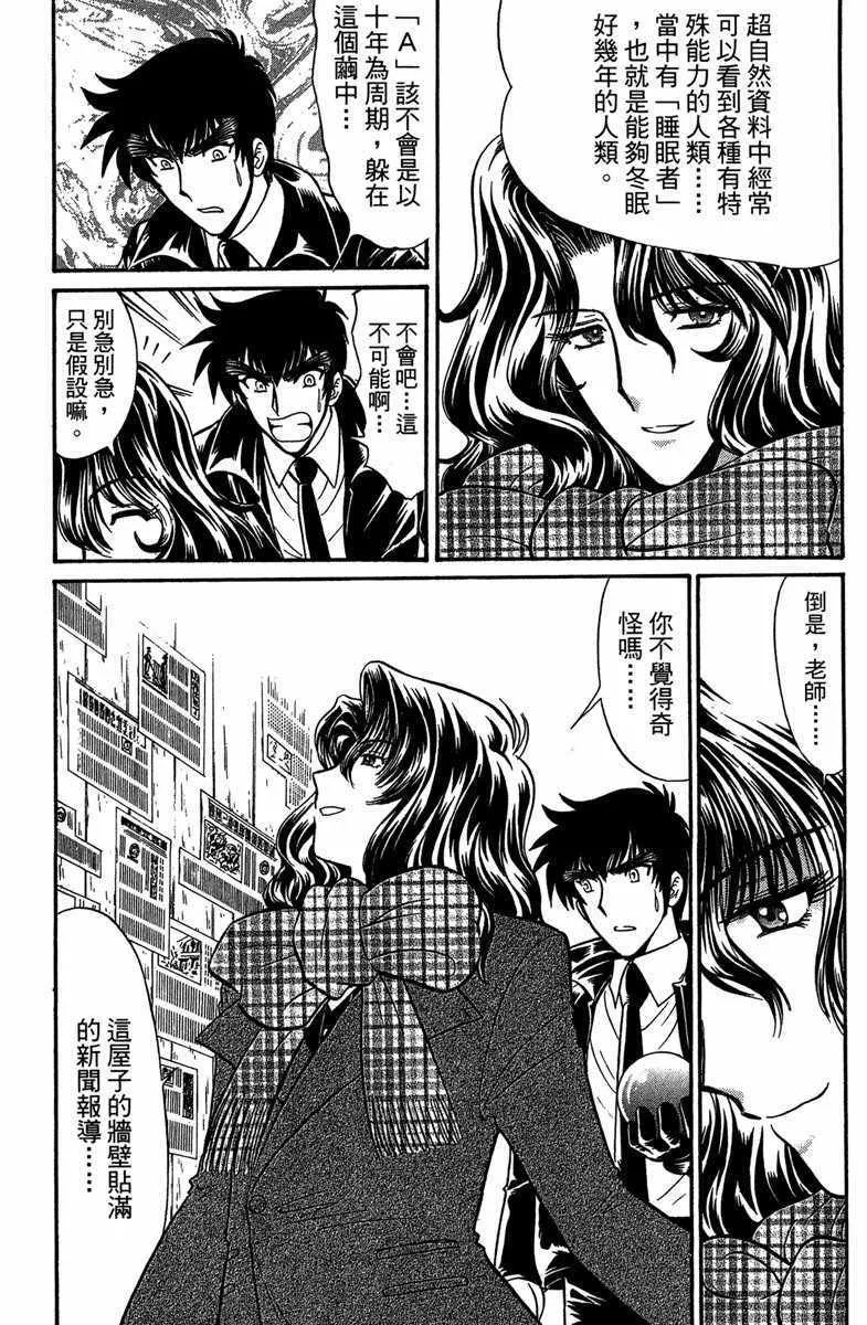 第3卷 第139页