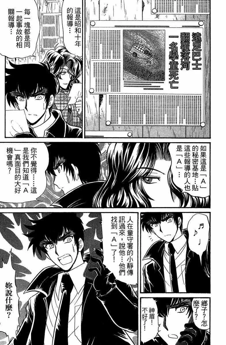第3卷 第140页