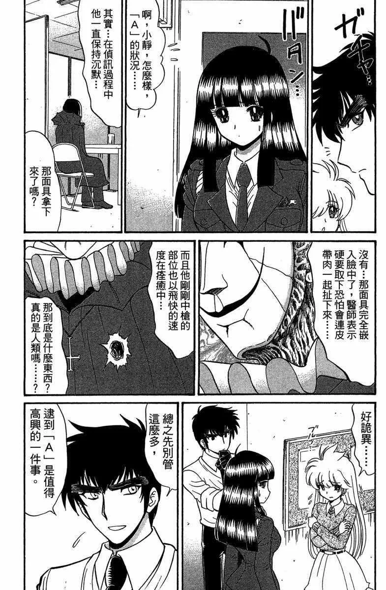 第3卷 第147页