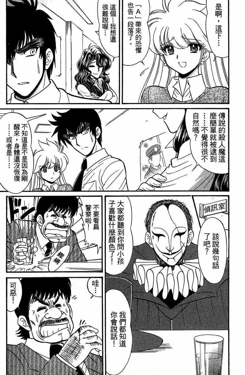 第3卷 第148页