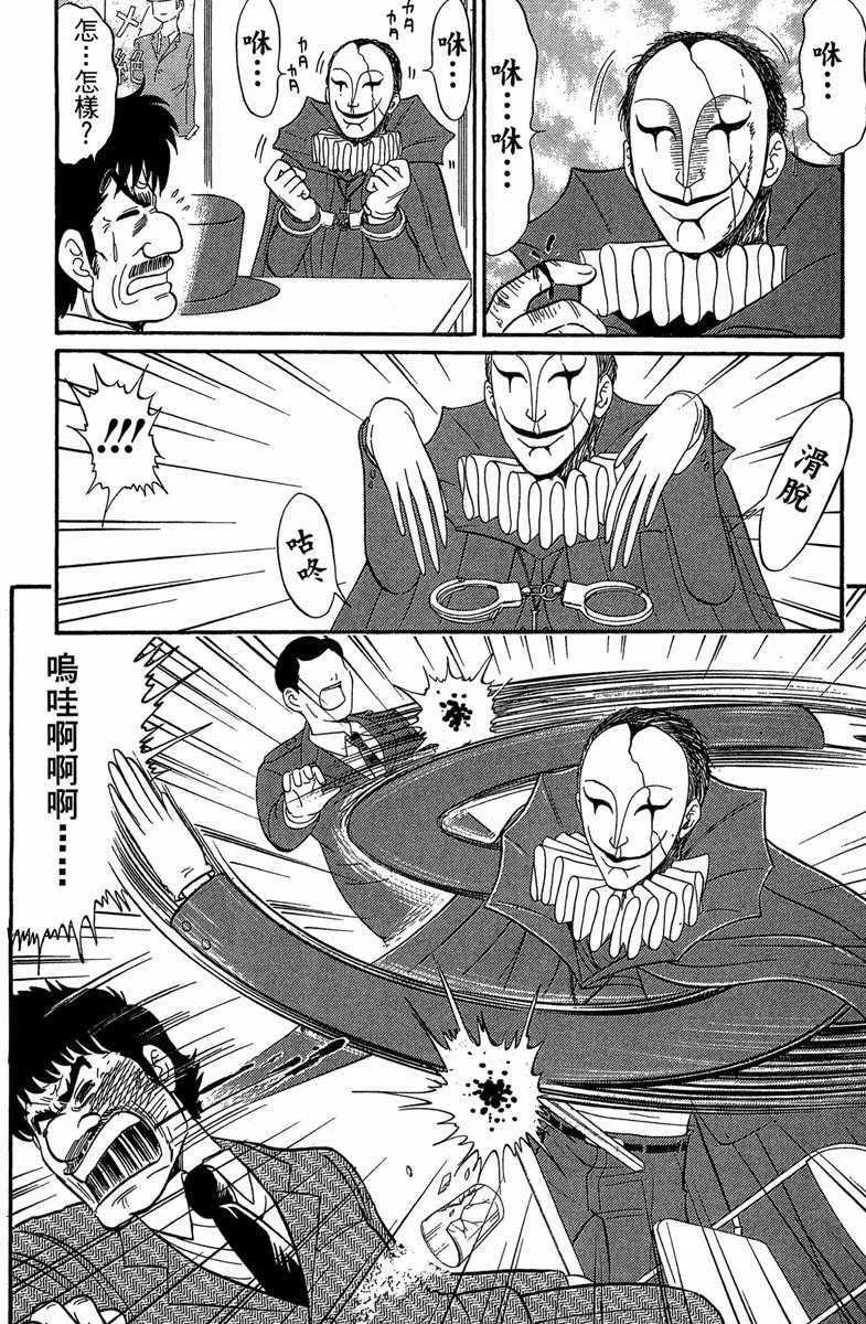 第3卷 第149页