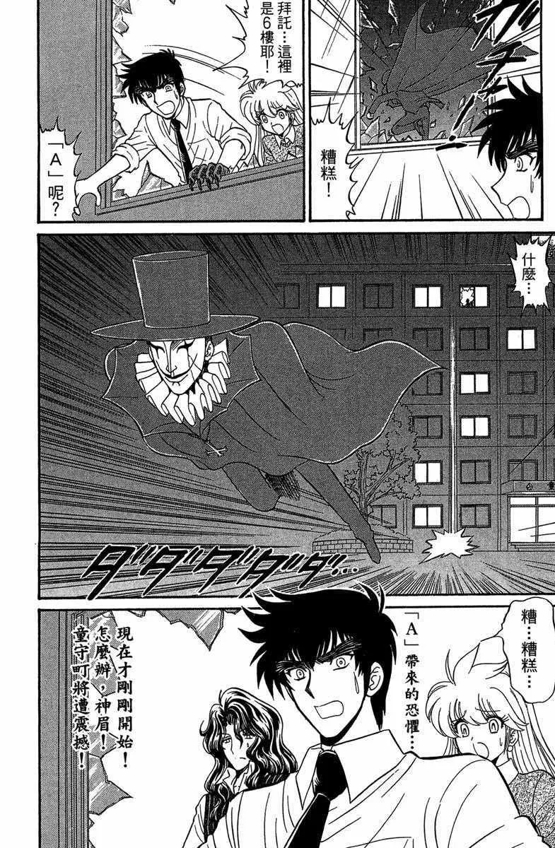 第3卷 第151页