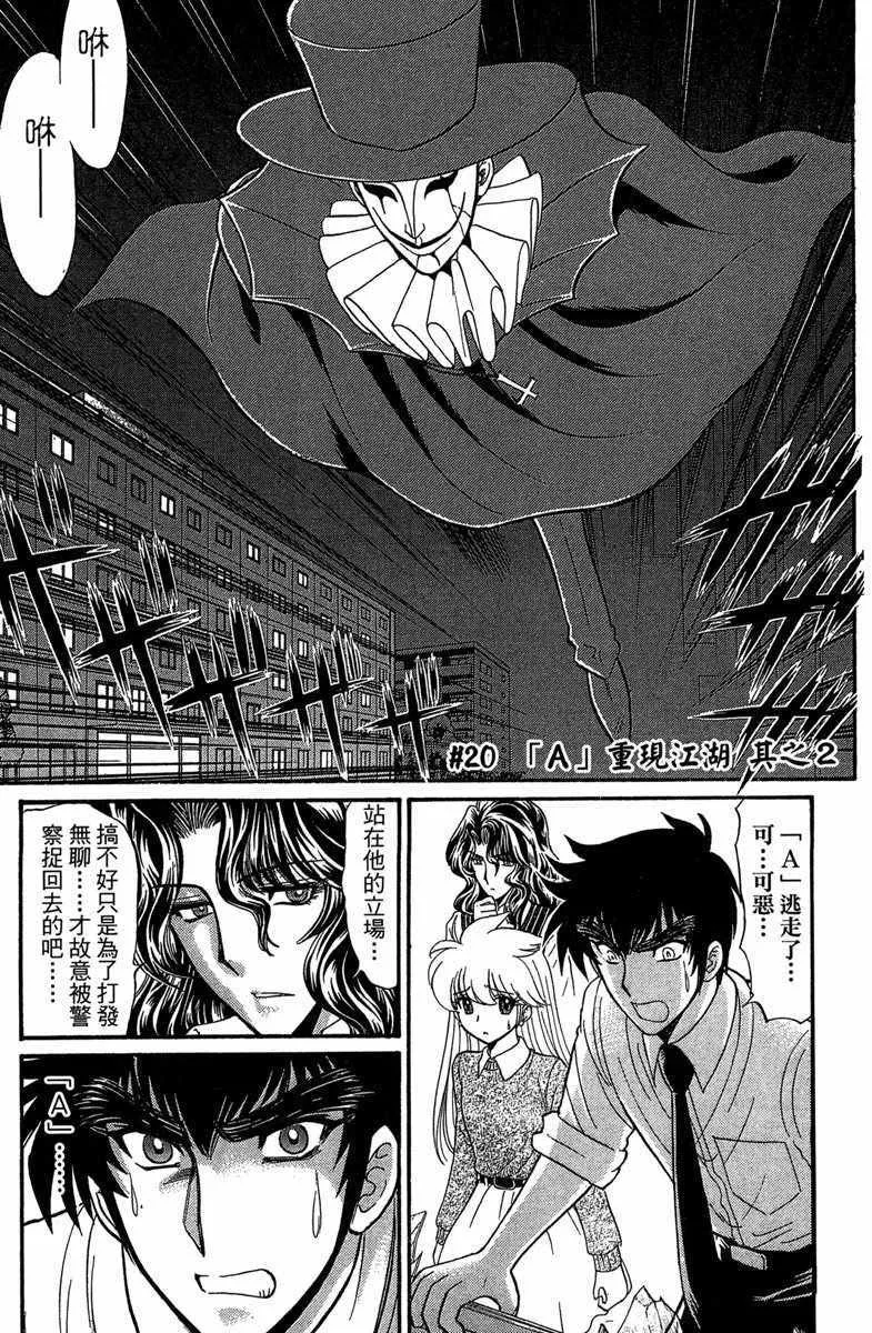 第3卷 第152页