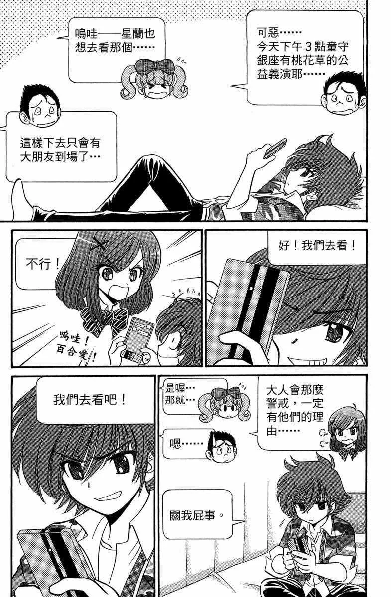 第3卷 第154页