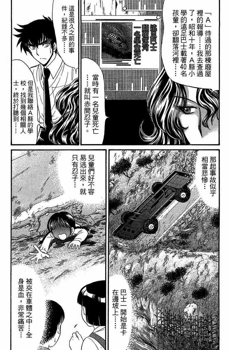 第3卷 第157页