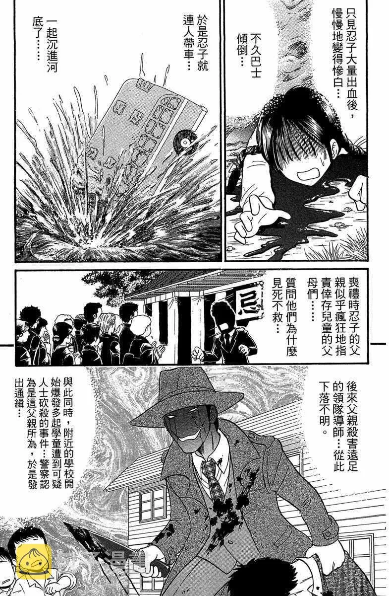 第3卷 第158页