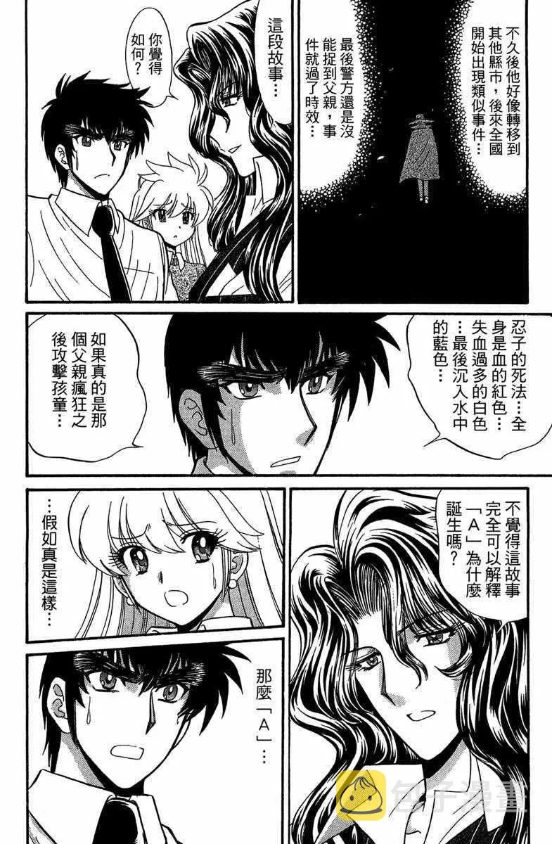 第3卷 第159页