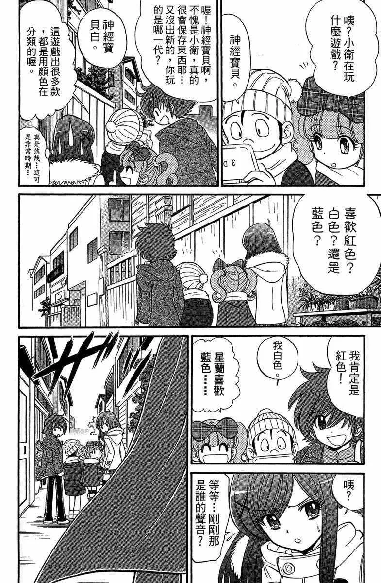 第3卷 第161页