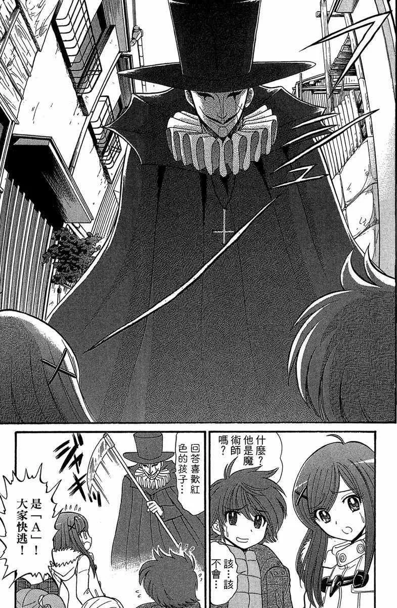 第3卷 第162页