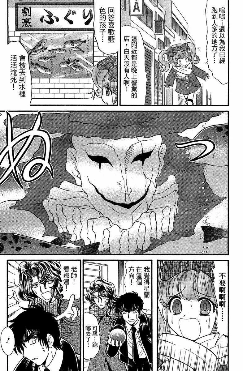 第3卷 第166页