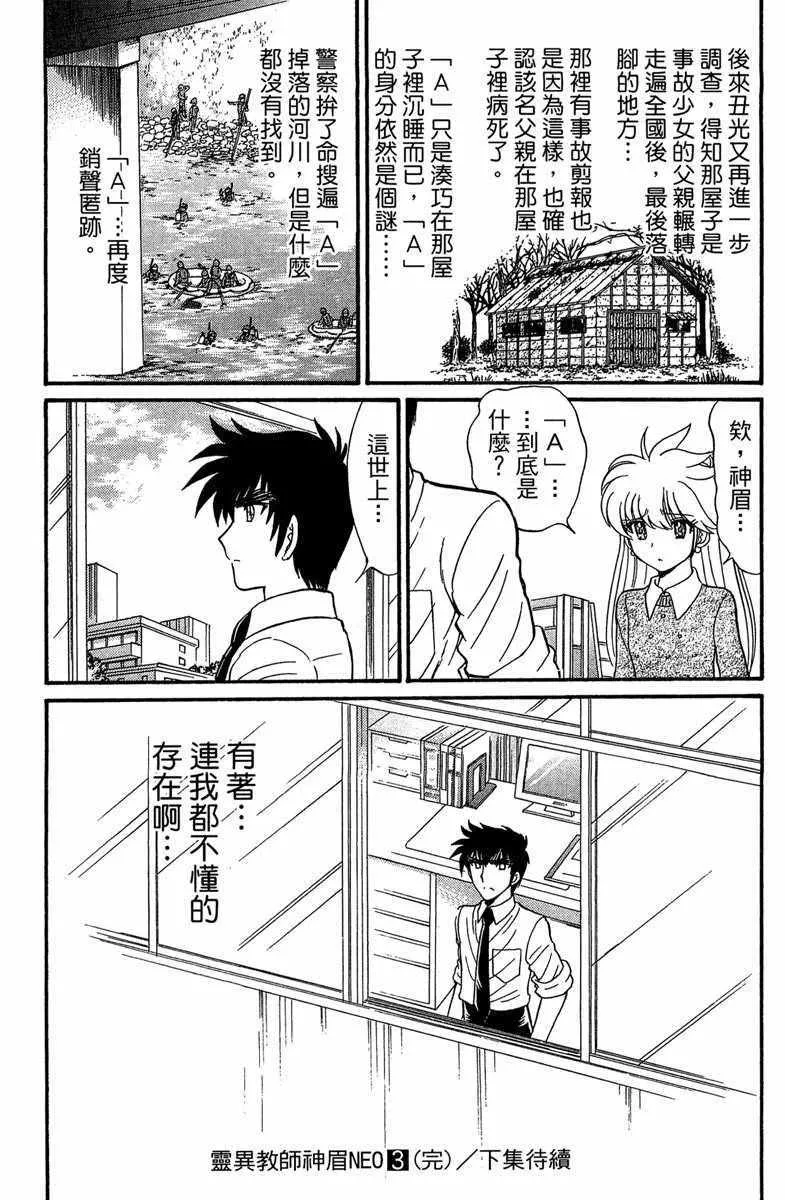 第3卷 第177页