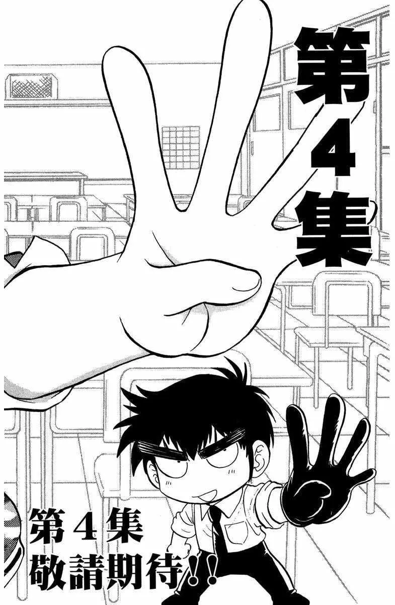 第3卷 第179页