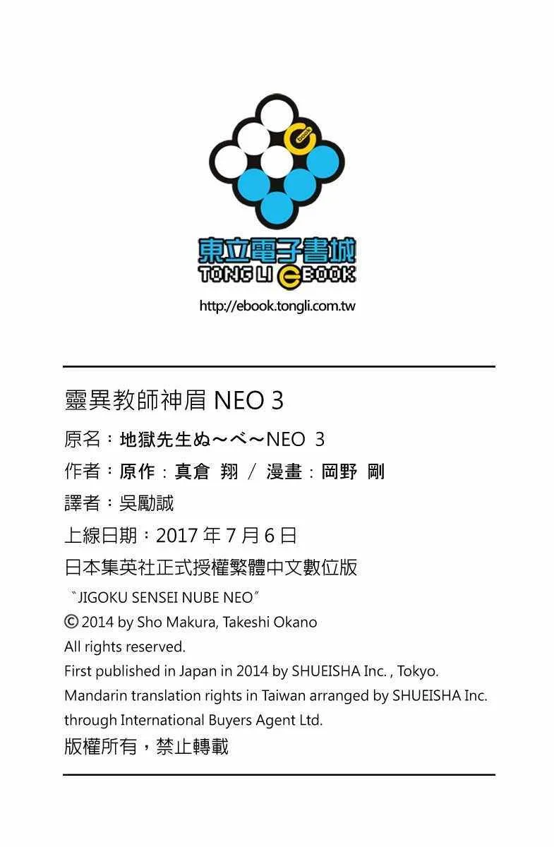 第3卷 第181页