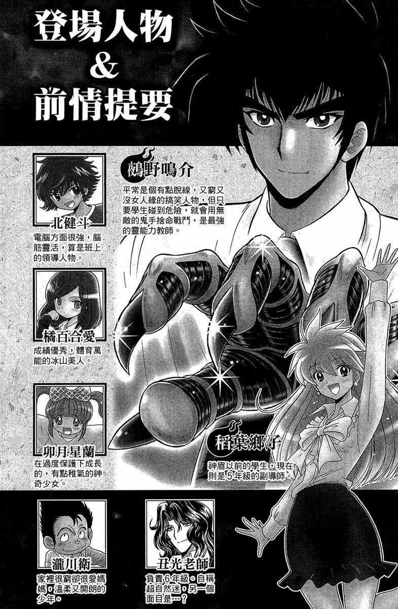 第4卷 第4页