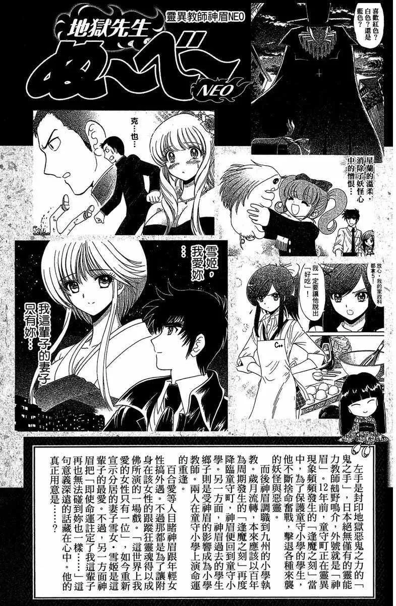 第4卷 第5页