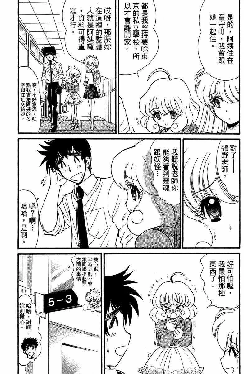 第4卷 第9页